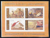 Tanzania 1986 John Audubon unmounted mint imperf colour proof of m/sheet printed in all colours but several being very 'dry' (SG MS 468)