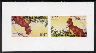 Touva 1995 Prehistoric Animals souvenir sheet containing 2100 value arranged tete-beche (imperf) unmounted mint