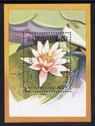 Kampuchea 1989 Water Lilies (Paul Hariot) m/sheet unmounted mint, SG MS 992