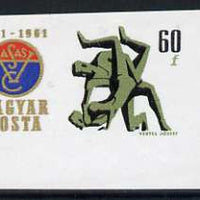 Hungary 1961 50th Anniversary of VASAS Sports Club 60fi imperf single unmounted mint, as SG 1755