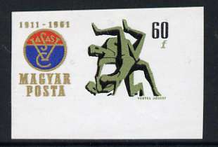 Hungary 1961 50th Anniversary of VASAS Sports Club 60fi imperf single unmounted mint, as SG 1755