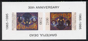 Touva 1995 Grateful Dead imperf souvenir sheet containing 2100 value arranged tete-beche unmounted mint