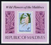 Maldive Islands 1979 Flowers m/sheet (Pandanus odoratissmus) unmounted mint, SG MS 832
