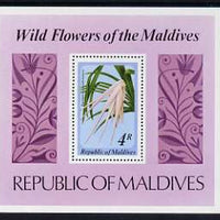 Maldive Islands 1979 Flowers m/sheet (Pandanus odoratissmus) unmounted mint, SG MS 832