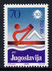 Yugoslavia 1985 30th Anniversary International European Danubian Regatta 70d unmounted mint, SG 2223