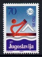Yugoslavia 1985 30th Anniversary International European Danubian Regatta 70d unmounted mint, SG 2223