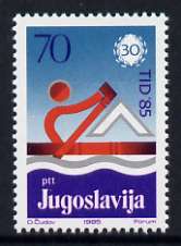 Yugoslavia 1985 30th Anniversary International European Danubian Regatta 70d unmounted mint, SG 2223