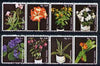 Surf Island House Plants perf set of 8 (dark background) in two se-tenant strips of 4, unmounted mint