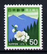 Japan 1976 National Land Afforestation Campaign 50y unmounted mint, SG 1427