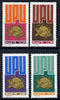 Brazil 1979 Universal Postal Union Day set of 4 unmounted mint SG 1792-95