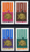Brazil 1979 Universal Postal Union Day set of 4 unmounted mint SG 1792-95