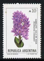 Argentine Republic 1985 Eichornia crassipes 10a from Flowers def set, unmounted mint SG 1942a