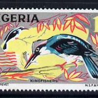 Nigeria 1969-72 Kingfishers 1s reprint def by NSP&M Co unmounted mint, SG 227*