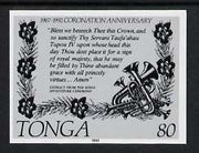 Tonga 1992 25th Anniversary of King Tupou IV 80s Extract from Investiture Ceremony B&W photographic Proof, as SG 1183