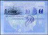 Singapore 2004 undenominated imperf printer's sample sheet showing engraved dock scene with ships and hologram, produced by Bacon & Bacon