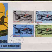 Dhufar 1982 75th Anniversary of Scouting (Sinking Ship) imperf set of 4 on cover with first day cancel