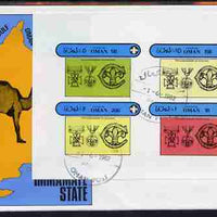 Oman 1982 75th Anniversary of Scouting imperf set of 4 on cover with first day cancel