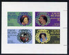 Calve Island 1986 Queen's 60th Birthday imperf sheetlet containing set of 4 stamps unmounted mint