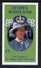 Staffa 1986 Queen's 60th Birthday imperf souvenir sheet (£1 value) unmounted mint