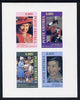 Eritrea 1986 Queen's 60th Birthday imperf sheetlet containing set of 4 stamps unmounted mint