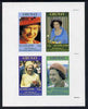 Grunay 1986 Queen's 60th Birthday imperf sheetlet containing set of 4 stamps unmounted mint