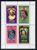 Dhufar 1986 Queen's 60th Birthday perf sheetlet containing set of 4 stamps unmounted mint