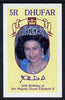 Dhufar 1986 Queen's 60th Birthday imperf deluxe sheet (5R value) unmounted mint