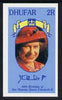 Dhufar 1986 Queen's 60th Birthday imperf souvenir sheet (2R value) unmounted mint
