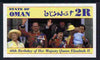 Oman 1986 Queen's 60th Birthday imperf souvenir sheet (2R value) unmounted mint