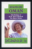 Oman 1985 Life & Times of HM Queen Mother imperf deluxe sheet (5R value) unmounted mint