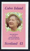 Calve Island 1985 Life & Times of HM Queen Mother imperf souvenir sheet (£1 value) unmounted mint