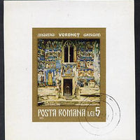 Rumania 1971 Frescoes from Moldavian Monasteries #3 m/sheet cto used SG MS 3878, Mi BL 92