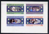 Gairsay 1985 Life & Times of HM Queen Mother imperf sheetlet of 4 values (12p, 18p, 26p & 44p) unmounted mint