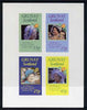 Grunay 1985 Life & Times of HM Queen Mother imperf sheetlet of 4 values (13p, 17p, 25p & 45p) unmounted mint