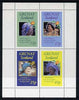 Grunay 1985 Life & Times of HM Queen Mother perf sheetlet of 4 values (13p, 17p, 25p & 45p) unmounted mint