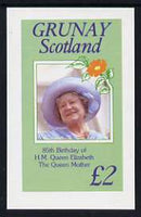 Grunay 1985 Life & Times of HM Queen Mother imperf deluxe sheet (£2 value) unmounted mint