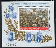 Rumania 1977 Centenary of Independence (Painting of Battle of Grivita) m/sheet cto used SG MS 4296, Mi 139
