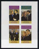 Gairsay 1986 Royal Wedding imperf sheetlet of 4, unmounted mint
