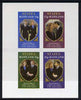 Staffa 1986 Royal Wedding imperf sheetlet of 4, unmounted mint