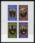 Staffa 1986 Royal Wedding imperf sheetlet of 4, unmounted mint