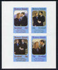 Bernera 1986 Royal Wedding imperf sheetlet of 4, unmounted mint