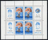 Rumania 1970 Apollo 13 m/sheet containing block of 4 plus 4 labels cto used as SG 3743, Mi BL 77