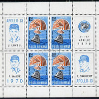 Rumania 1970 Apollo 13 m/sheet containing block of 4 plus 4 labels cto used as SG 3743, Mi BL 77