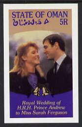 Oman 1986 Royal Wedding imperf deluxe sheet (5R value) unmounted mint