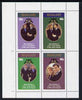 Nagaland 1986 Royal Wedding perf sheetlet of 4, unmounted mint