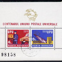 Rumania 1974 Universal Postal Union (Postman & GPO) m/sheet cto used SG MS 4081
