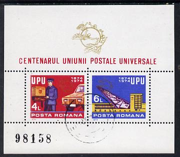 Rumania 1974 Universal Postal Union (Postman & GPO) m/sheet cto used SG MS 4081