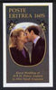 Eritrea 1986 Royal Wedding imperf souvenir sheet (160s value)