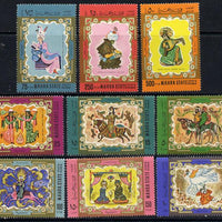 Aden - Mahra 1967 Arabic Paintings perf set of 9 unmounted mint, Mi 30-38A