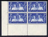 South Africa 1947 KG6 Royal Visit 3d unmounted mint positional corner block of 4 including R19/2 Blinded Princess variety
